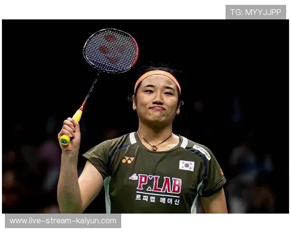 羽毛球全英公开赛伯明翰落幕，安洗莹女单夺冠创纪录