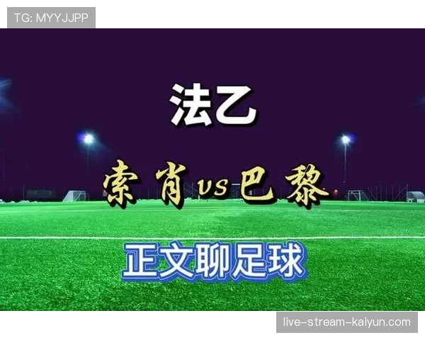 法甲联盟宣布下赛季将增加常规赛后季后赛的可行性研究